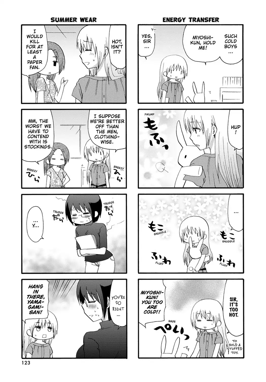 Read Servant x Service (en) Manga Online