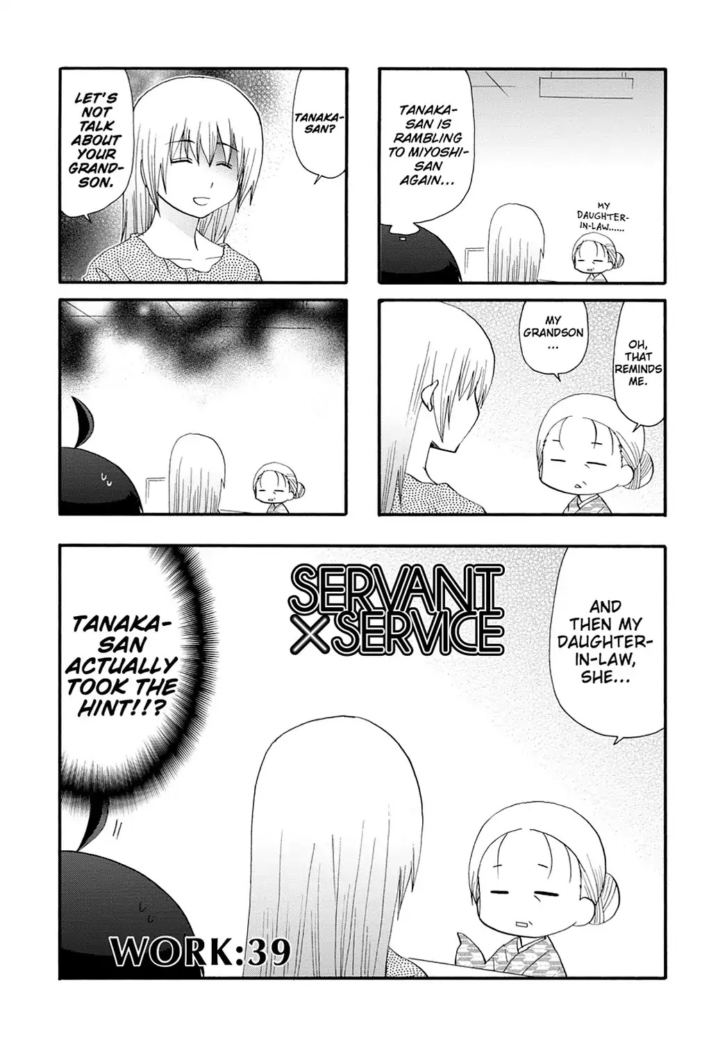 Read Servant x Service (en) Manga Online