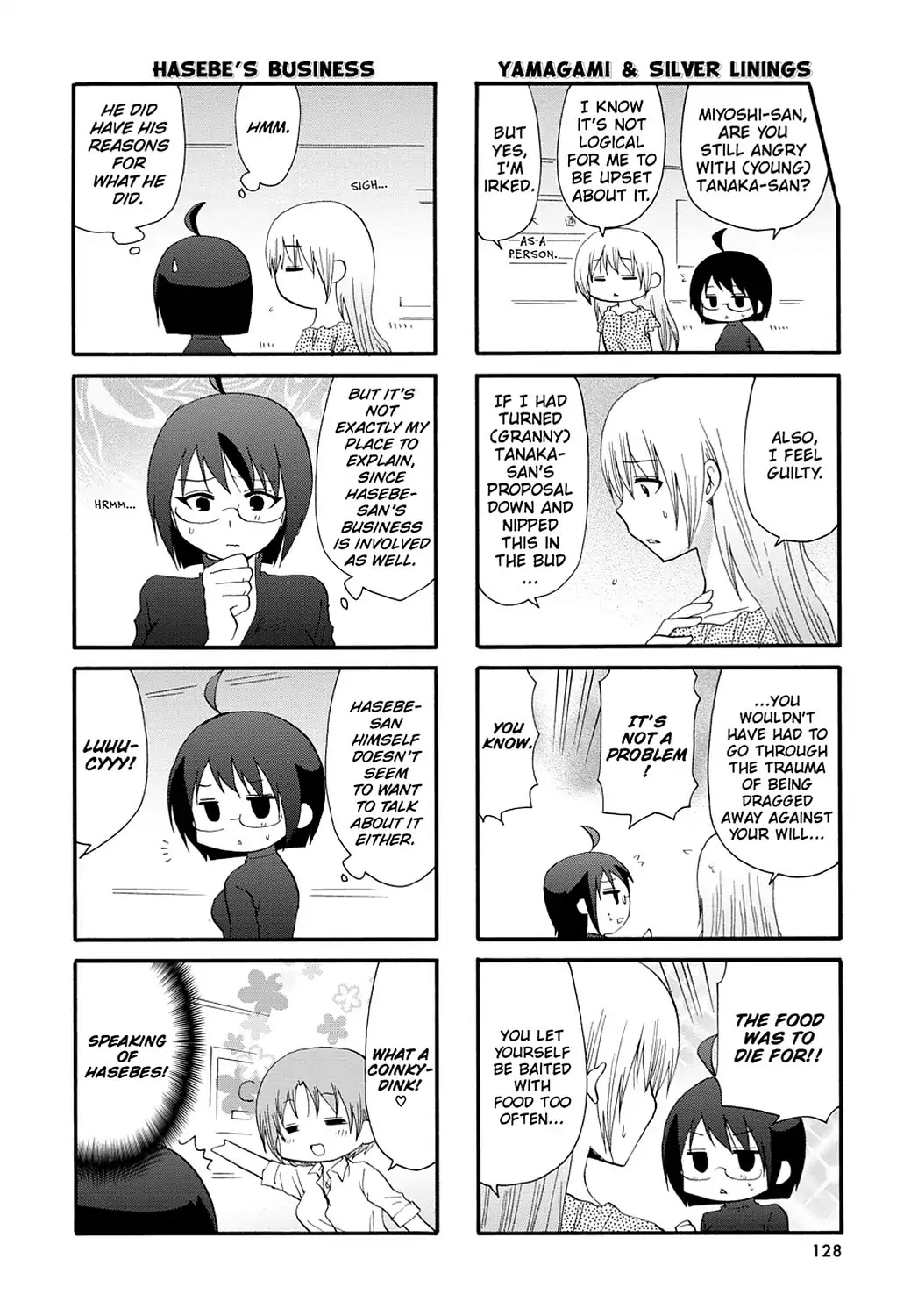 Read Servant x Service (en) Manga Online