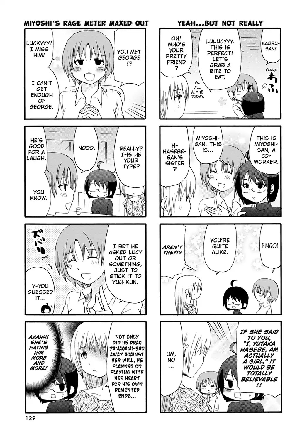 Read Servant x Service (en) Manga Online