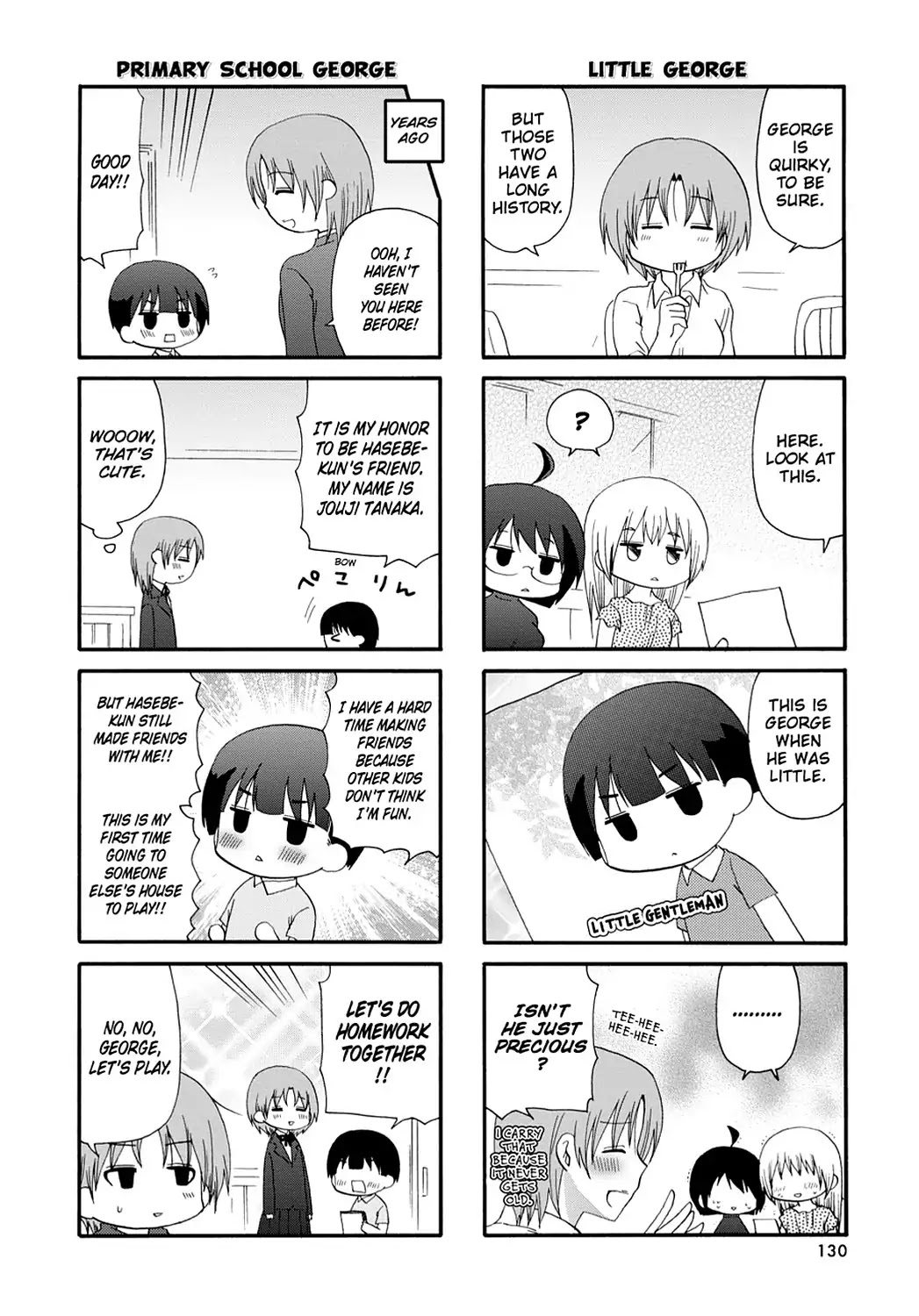 Read Servant x Service (en) Manga Online