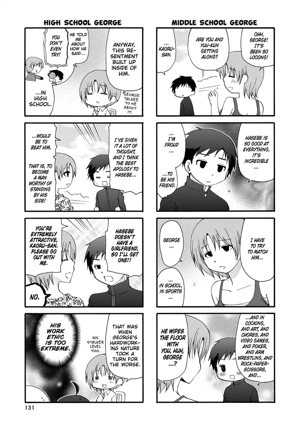 Read Servant x Service (en) Manga Online