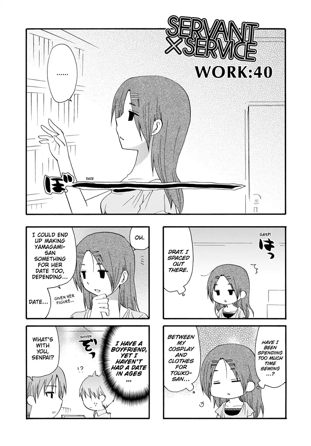 Read Servant x Service (en) Manga Online