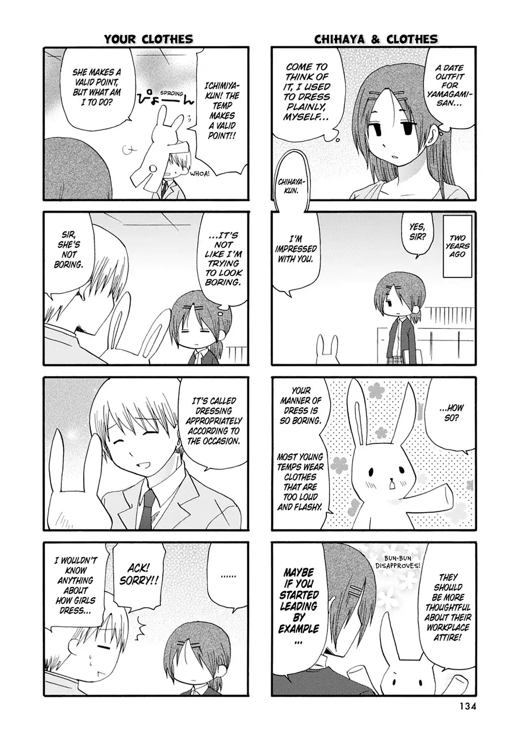 Read Servant x Service (en) Manga Online