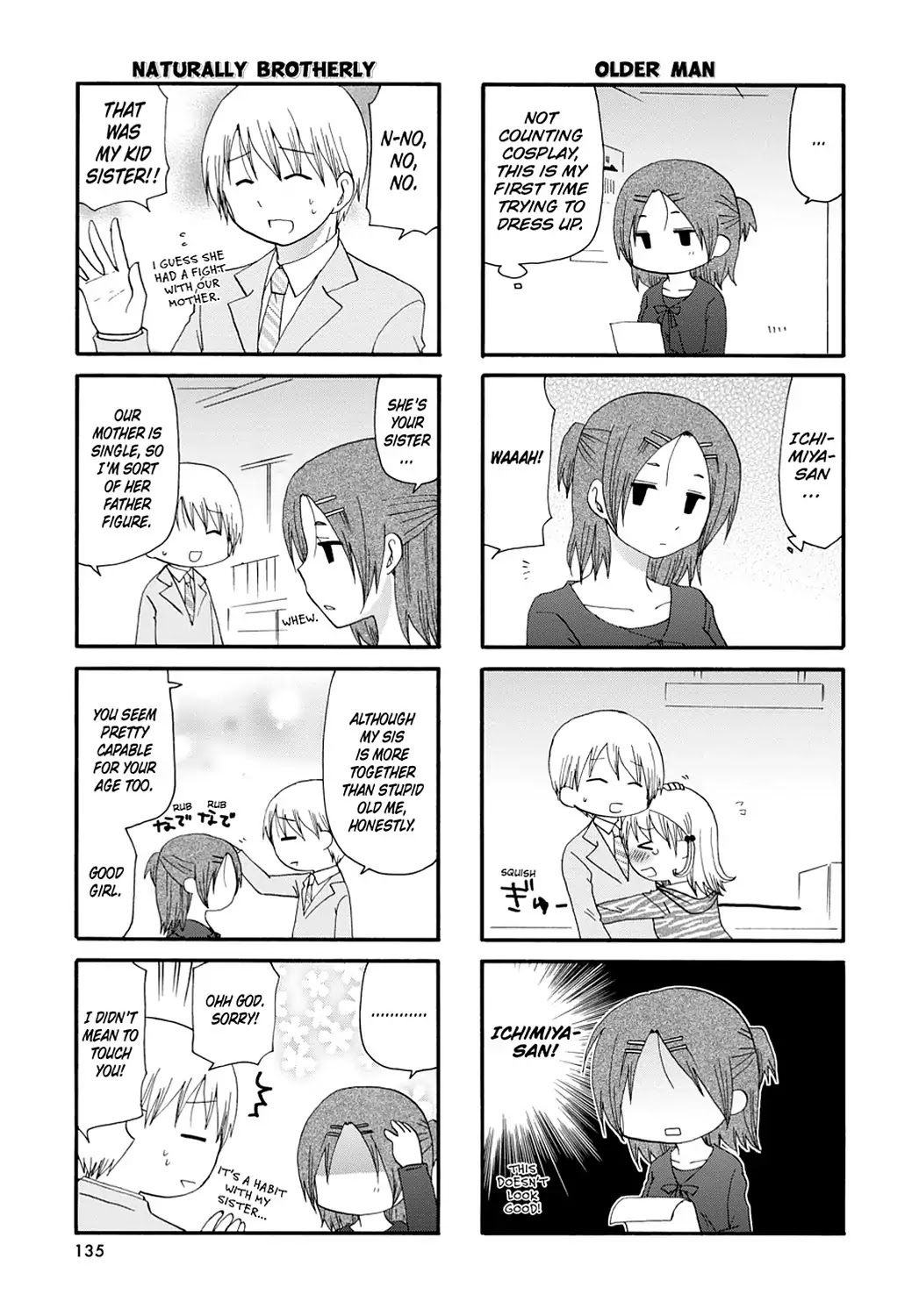 Read Servant x Service (en) Manga Online