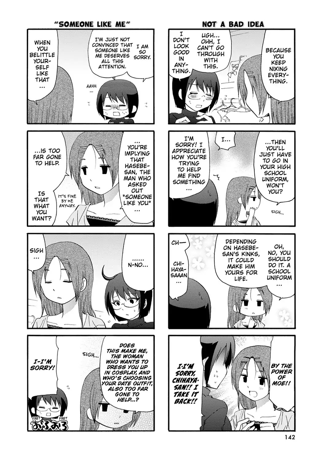 Read Servant x Service (en) Manga Online