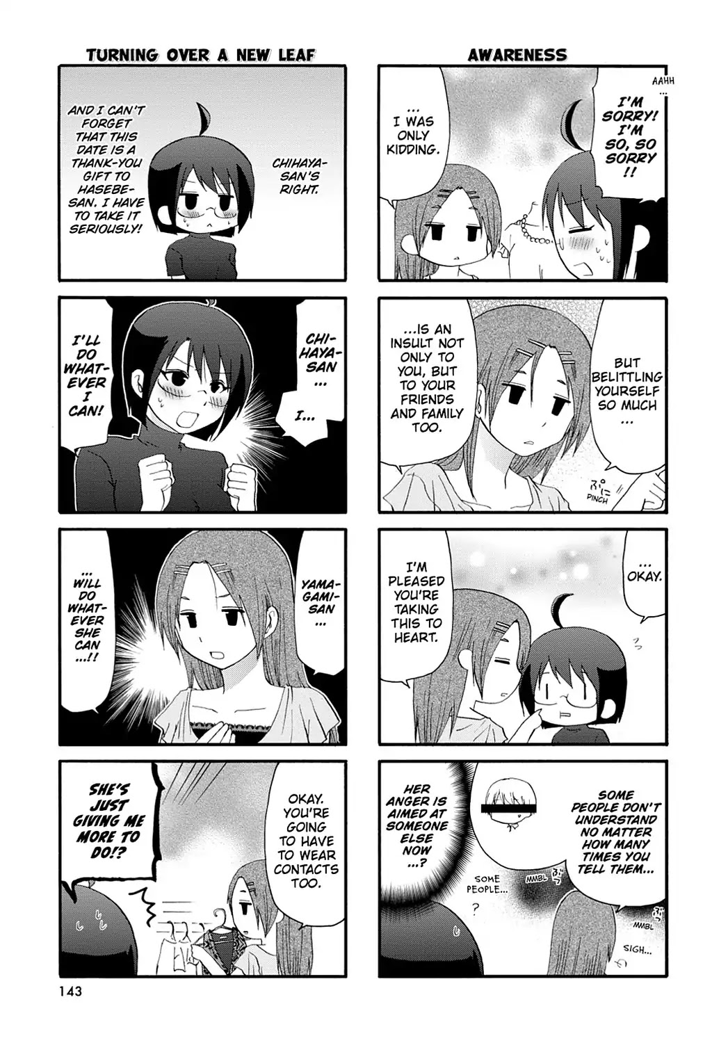 Read Servant x Service (en) Manga Online