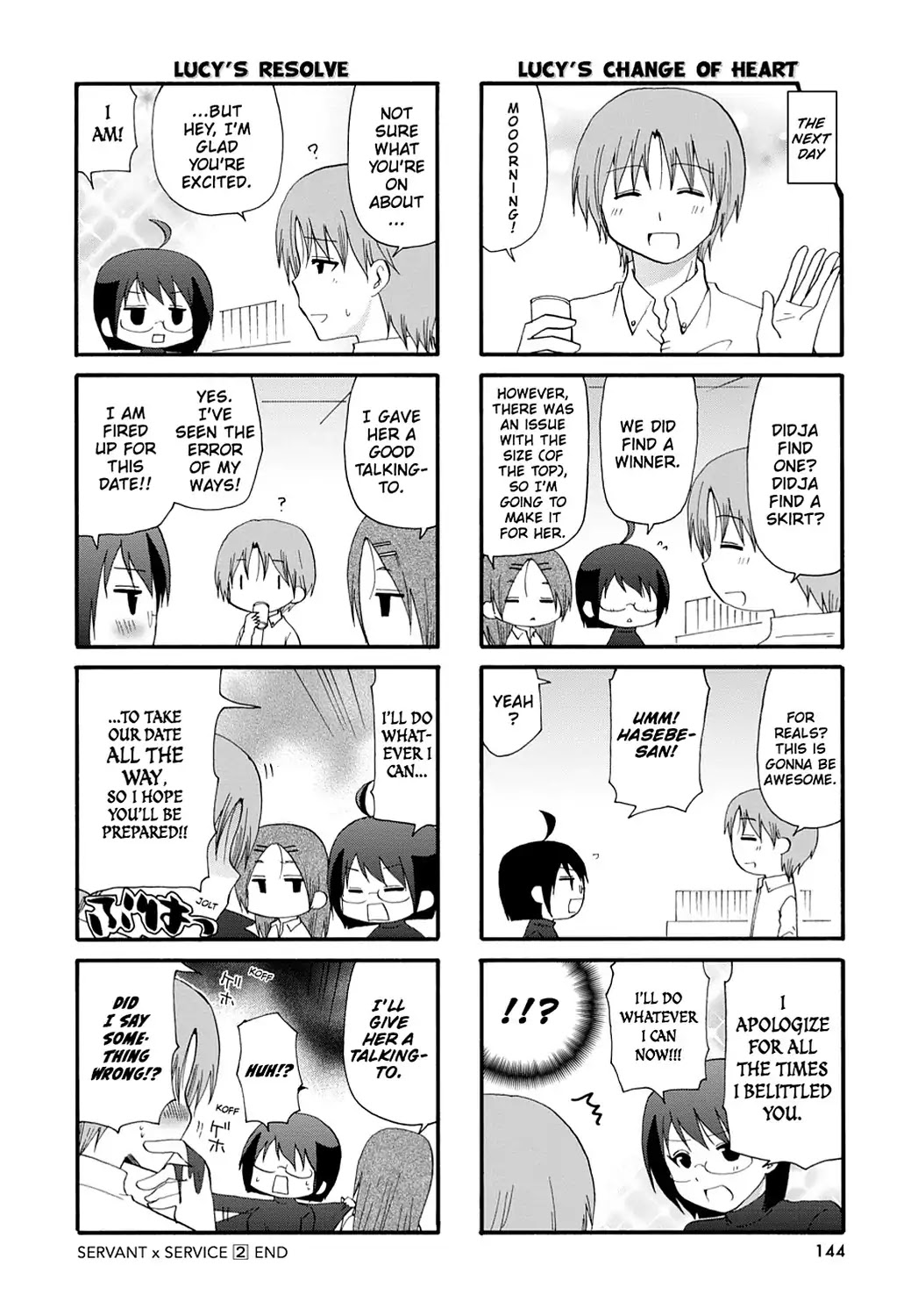 Read Servant x Service (en) Manga Online