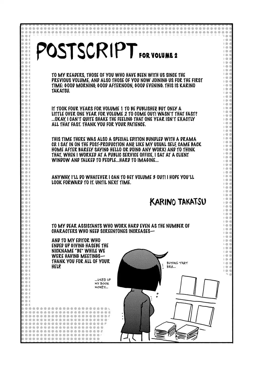 Read Servant x Service (en) Manga Online