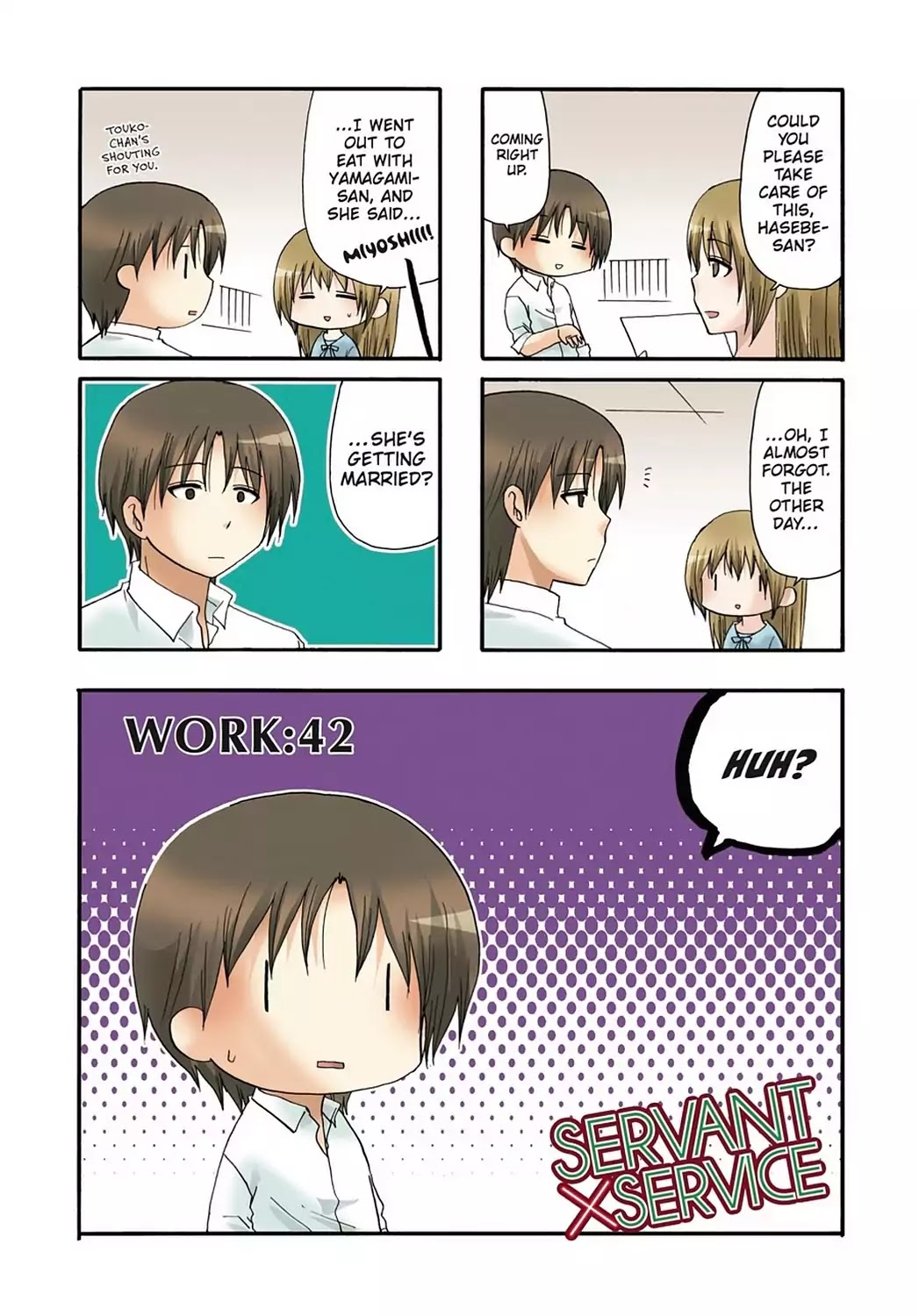 Read Servant x Service (en) Manga Online