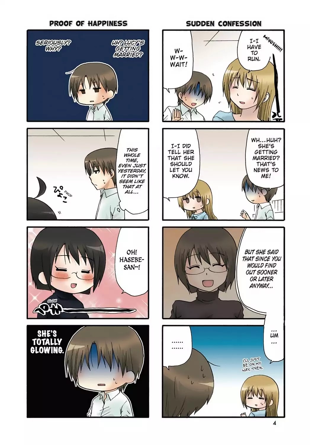 Read Servant x Service (en) Manga Online