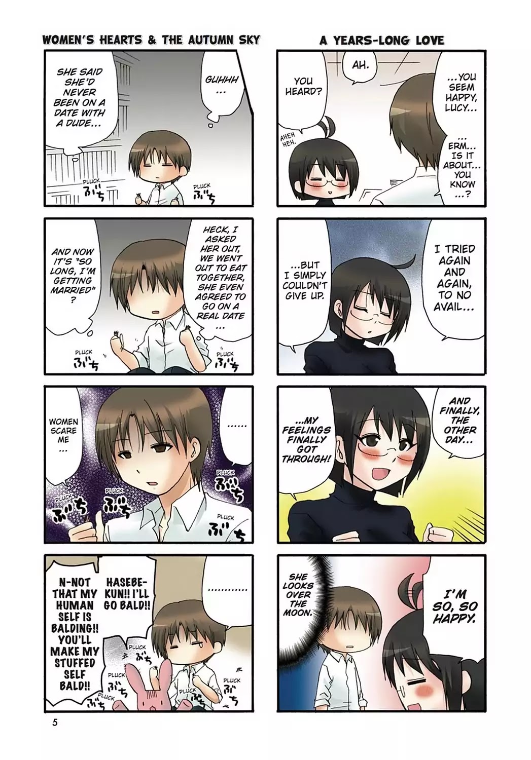 Read Servant x Service (en) Manga Online