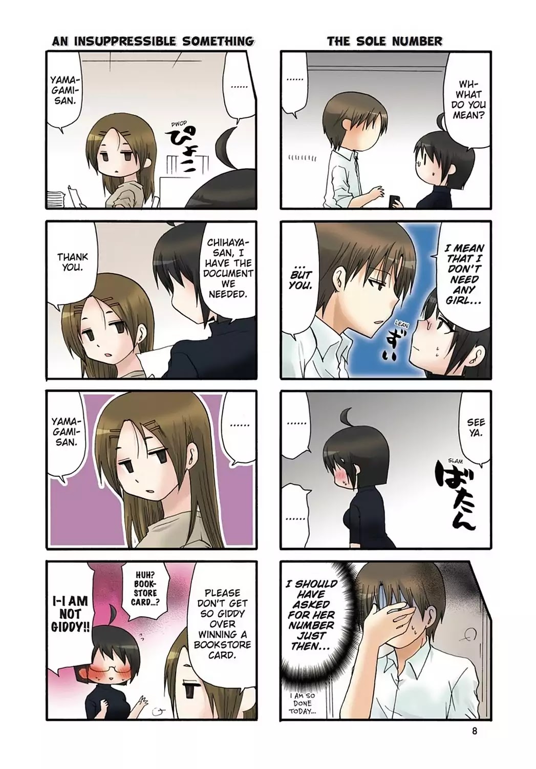 Read Servant x Service (en) Manga Online