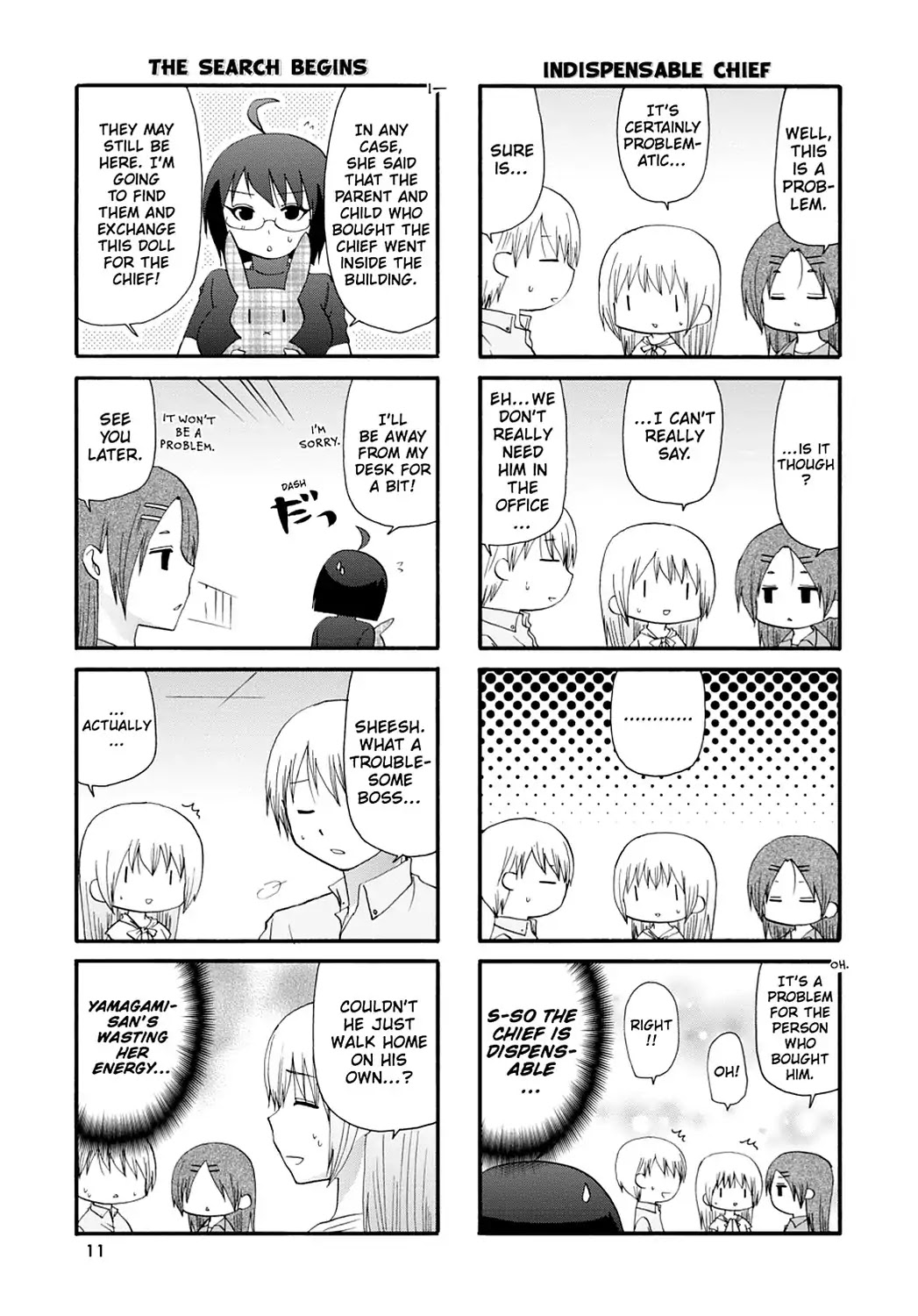 Read Servant x Service (en) Manga Online