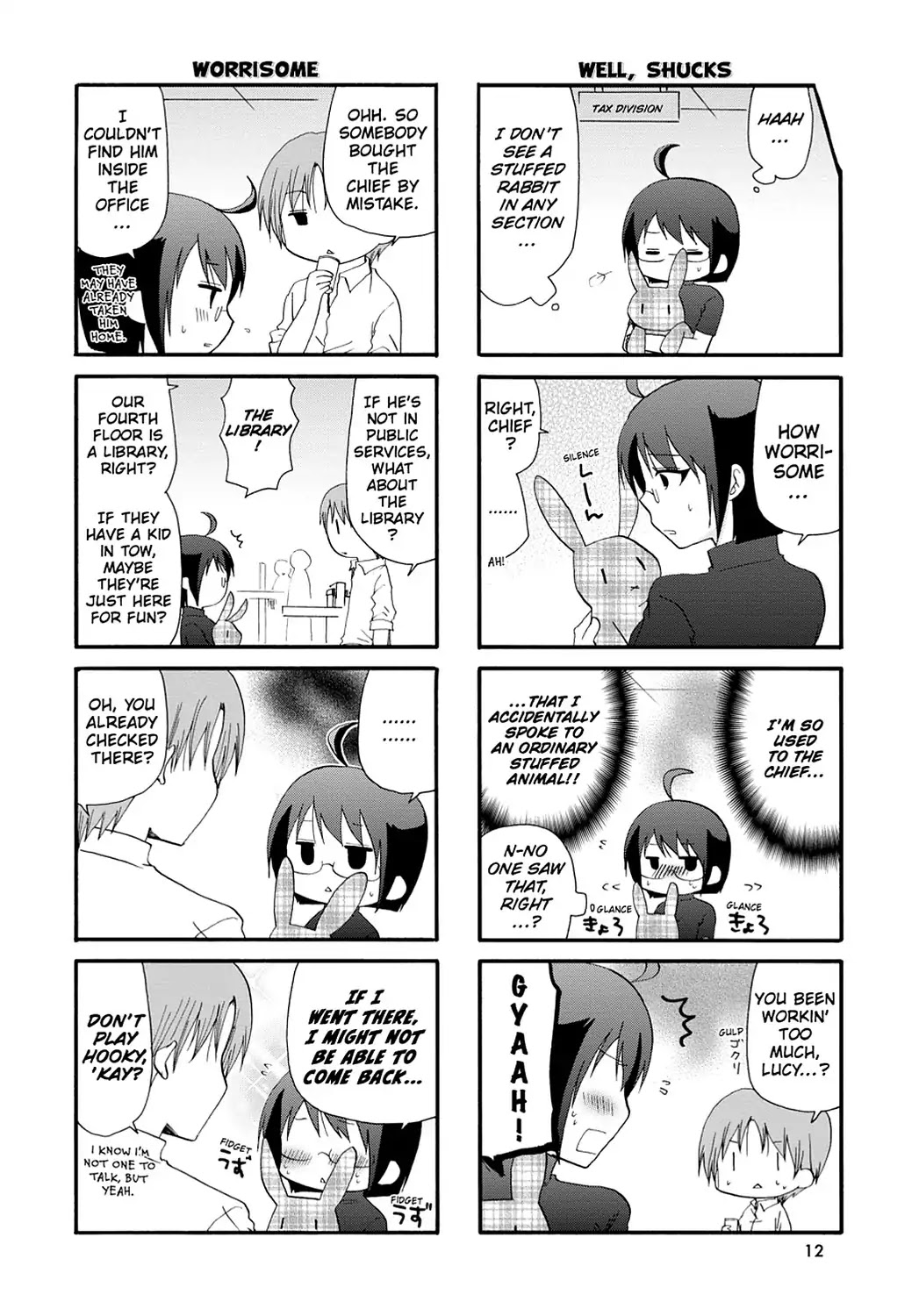 Read Servant x Service (en) Manga Online