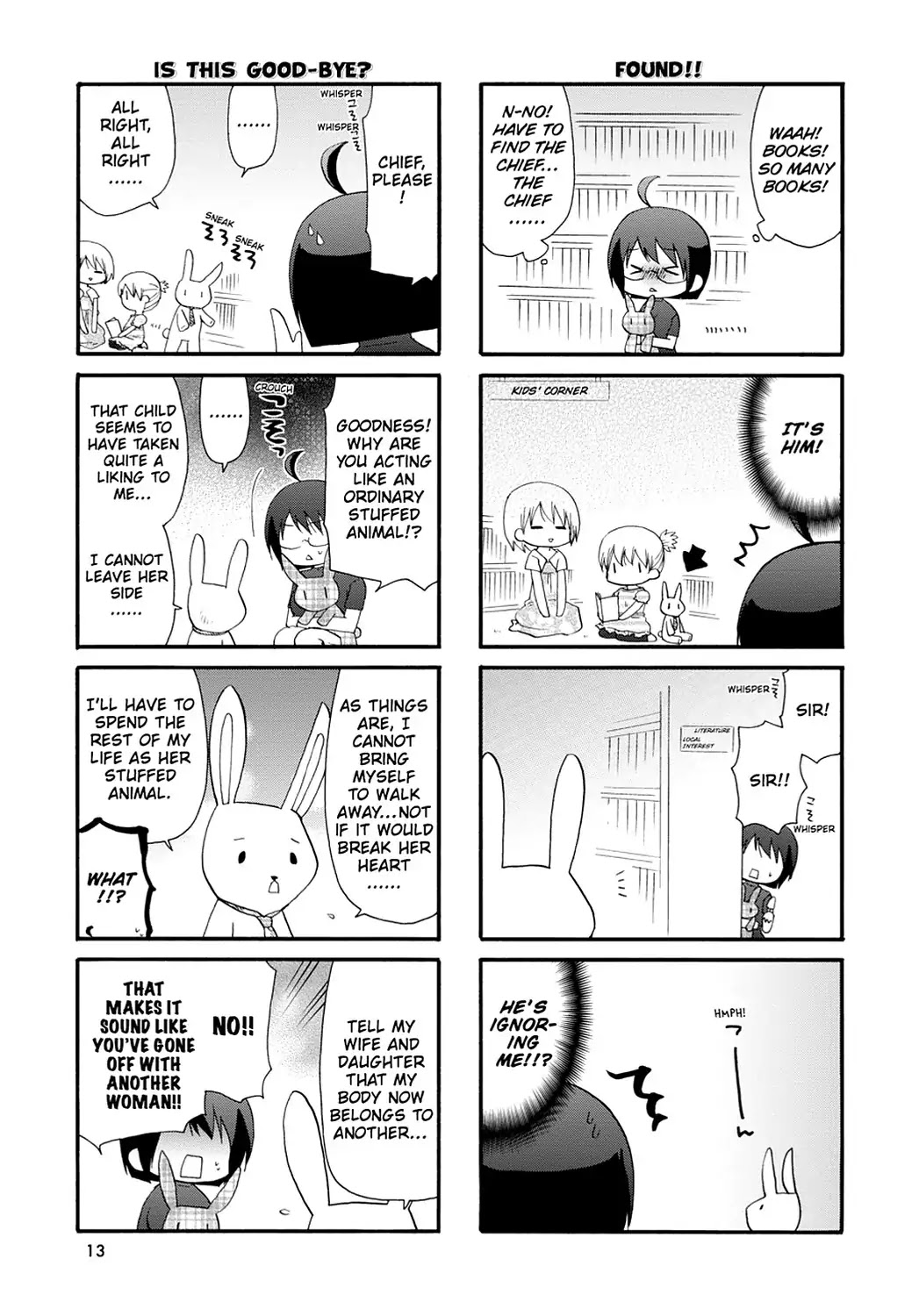 Read Servant x Service (en) Manga Online