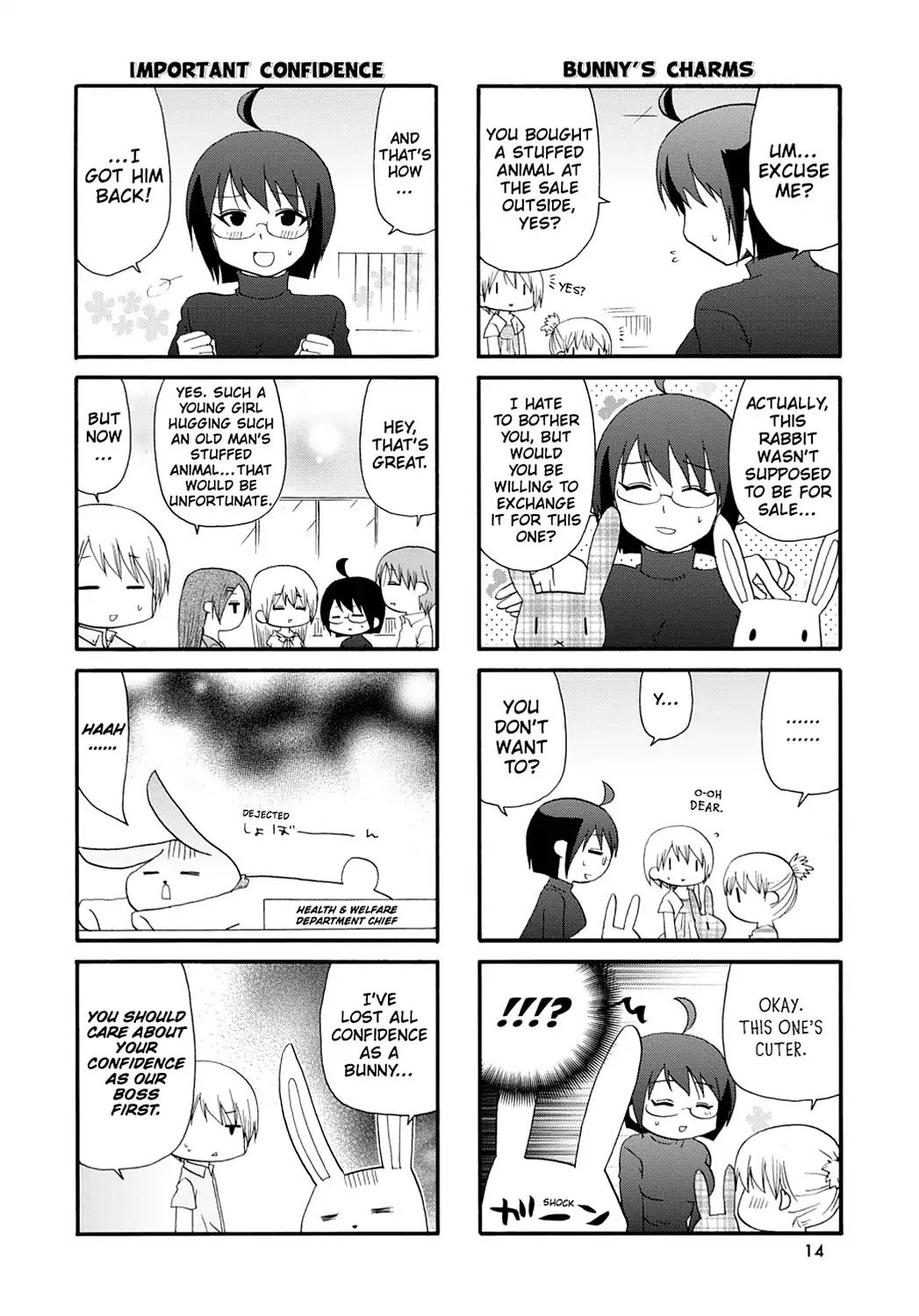 Read Servant x Service (en) Manga Online