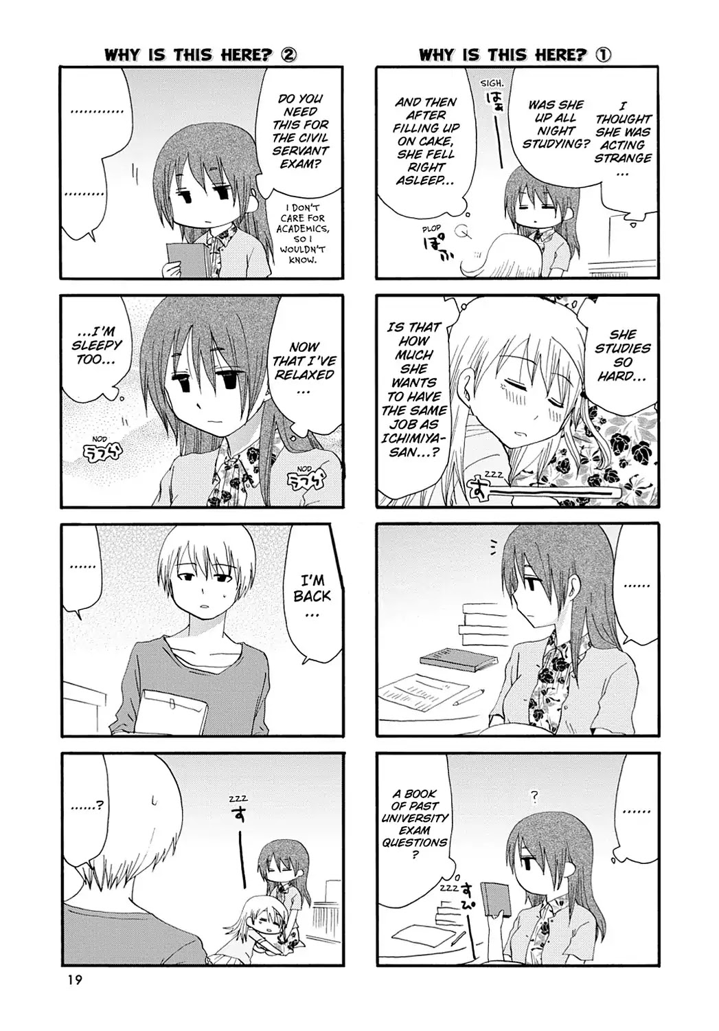 Read Servant x Service (en) Manga Online