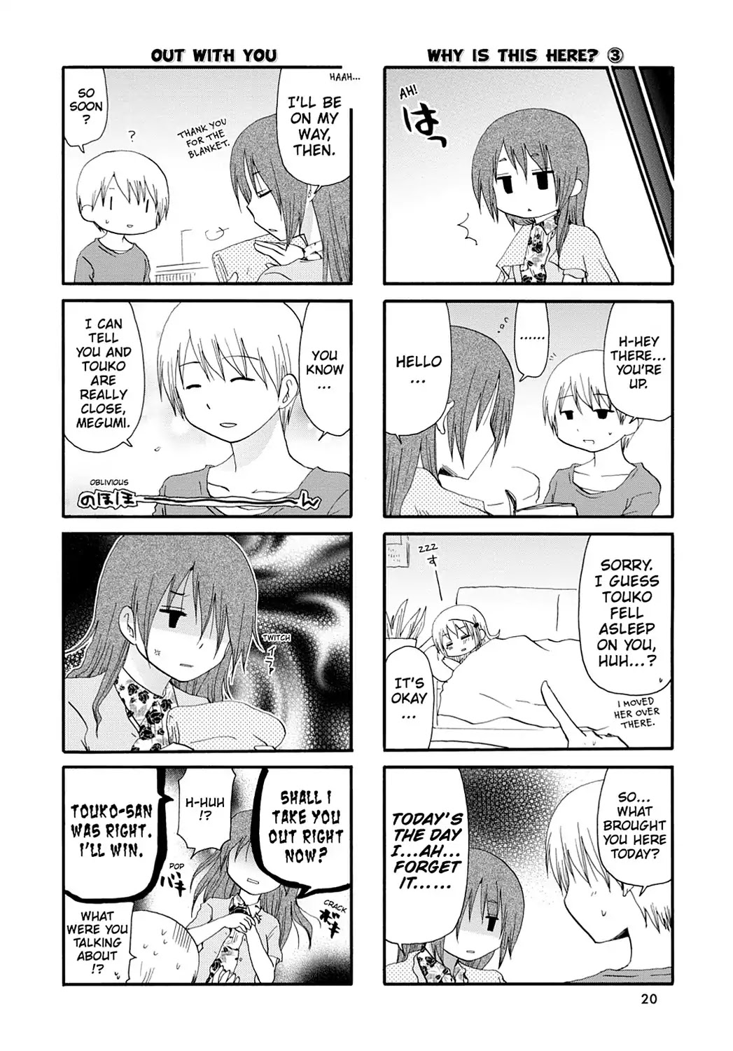 Read Servant x Service (en) Manga Online