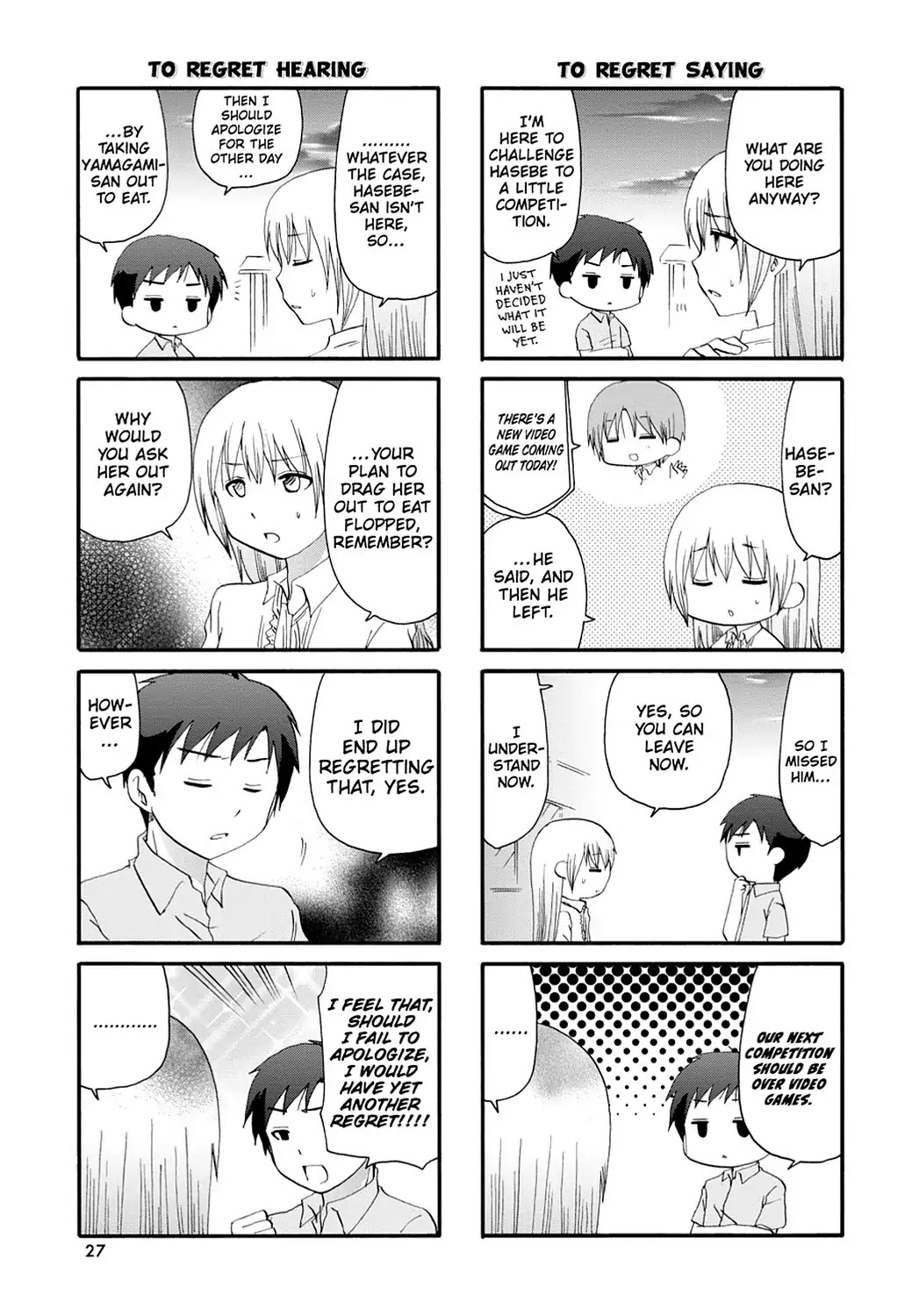 Read Servant x Service (en) Manga Online