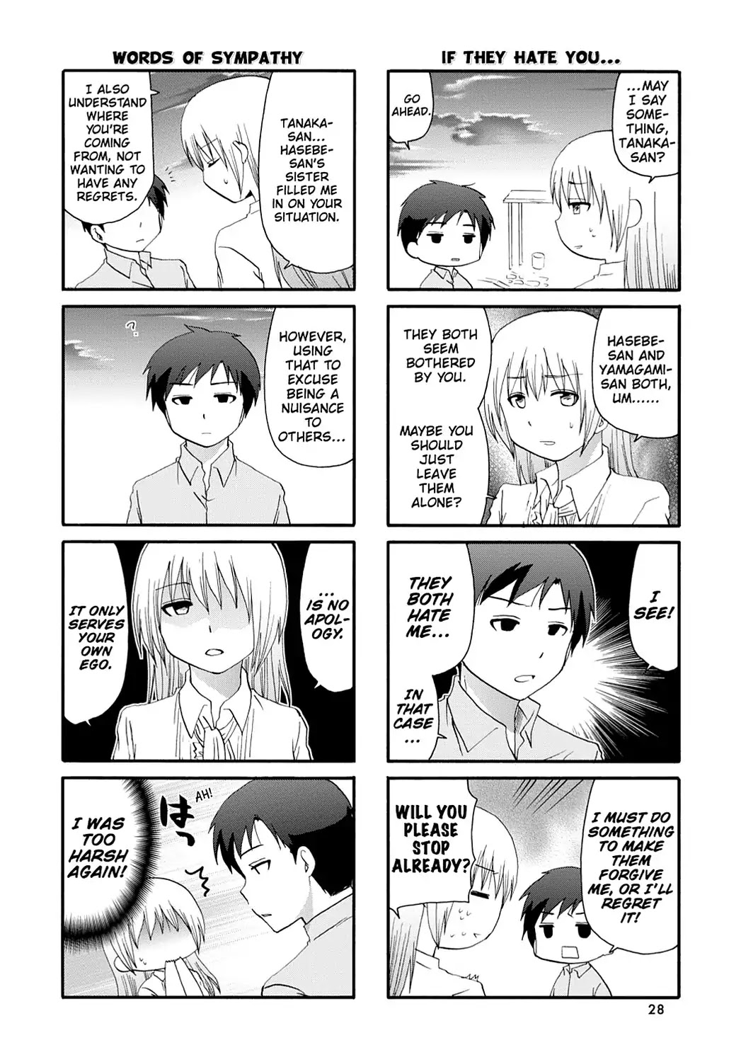 Read Servant x Service (en) Manga Online