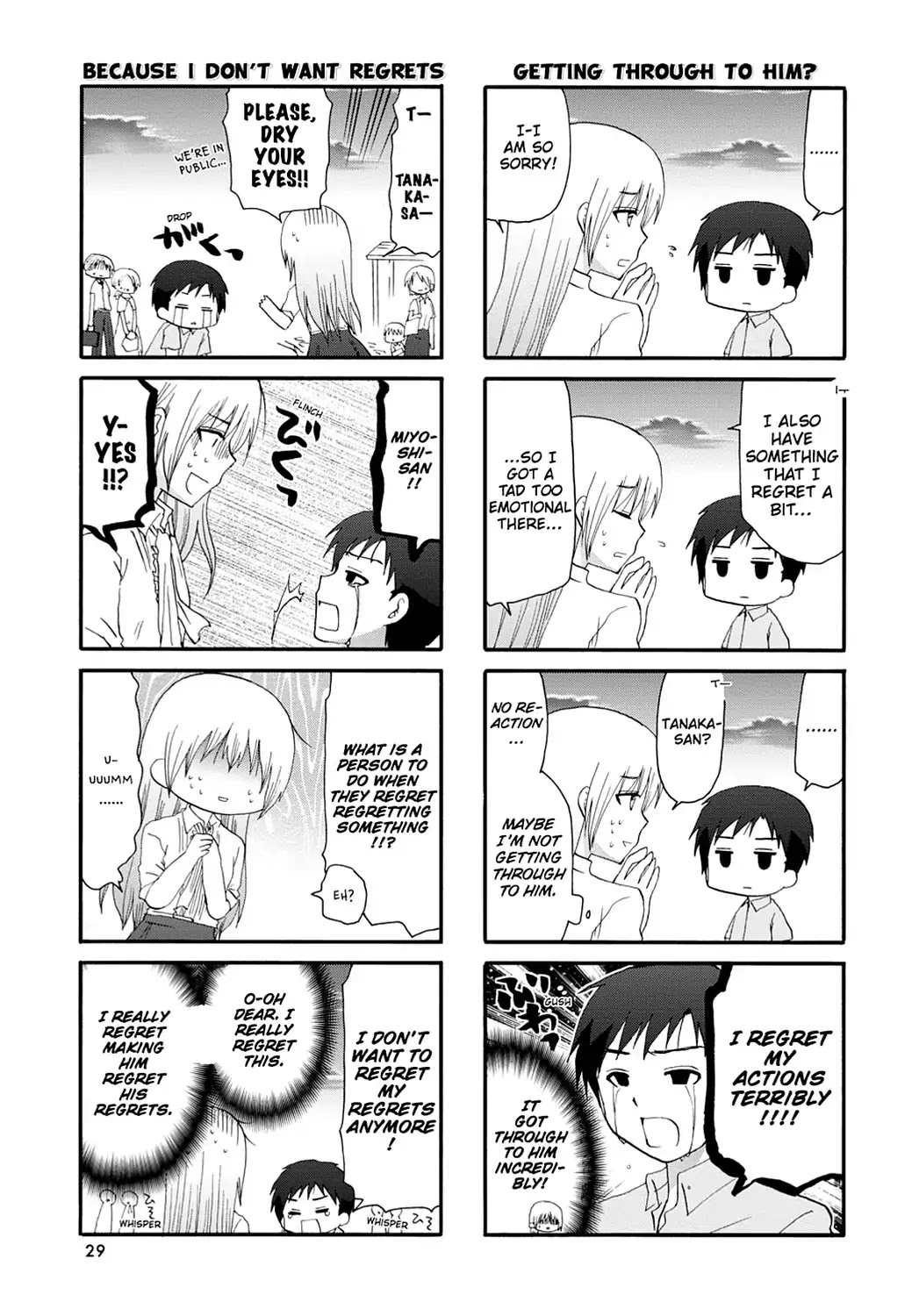 Read Servant x Service (en) Manga Online