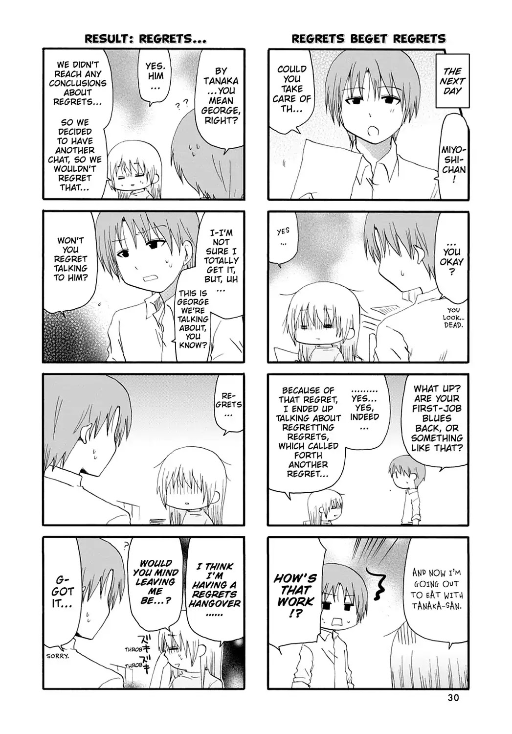 Read Servant x Service (en) Manga Online