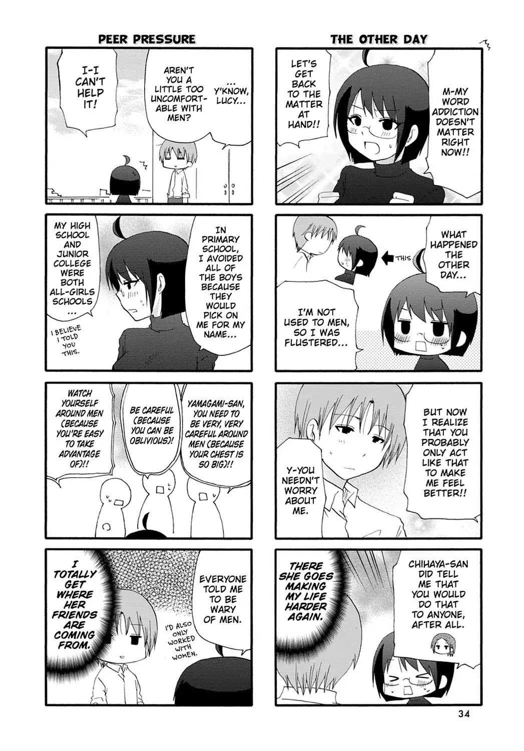 Read Servant x Service (en) Manga Online