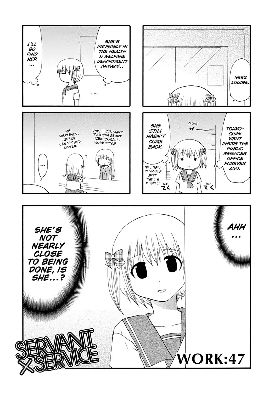 Read Servant x Service (en) Manga Online