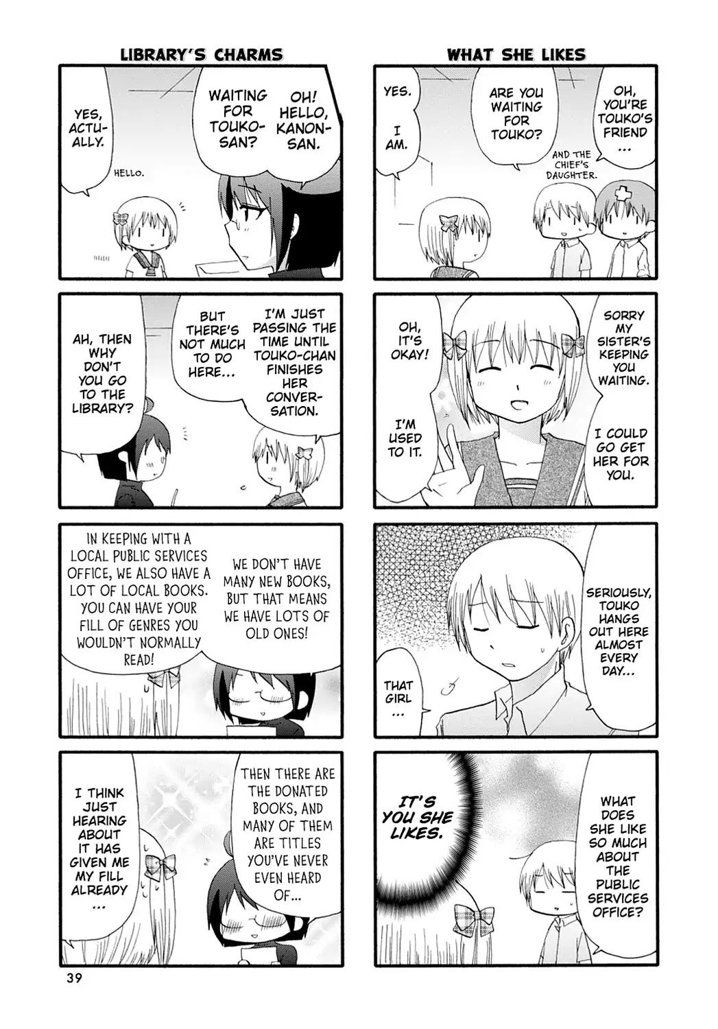 Read Servant x Service (en) Manga Online