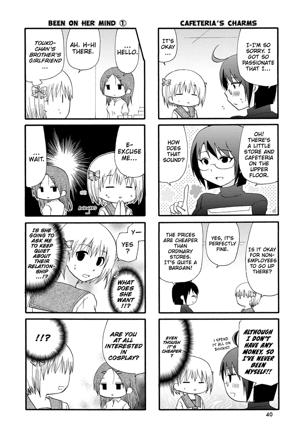 Read Servant x Service (en) Manga Online