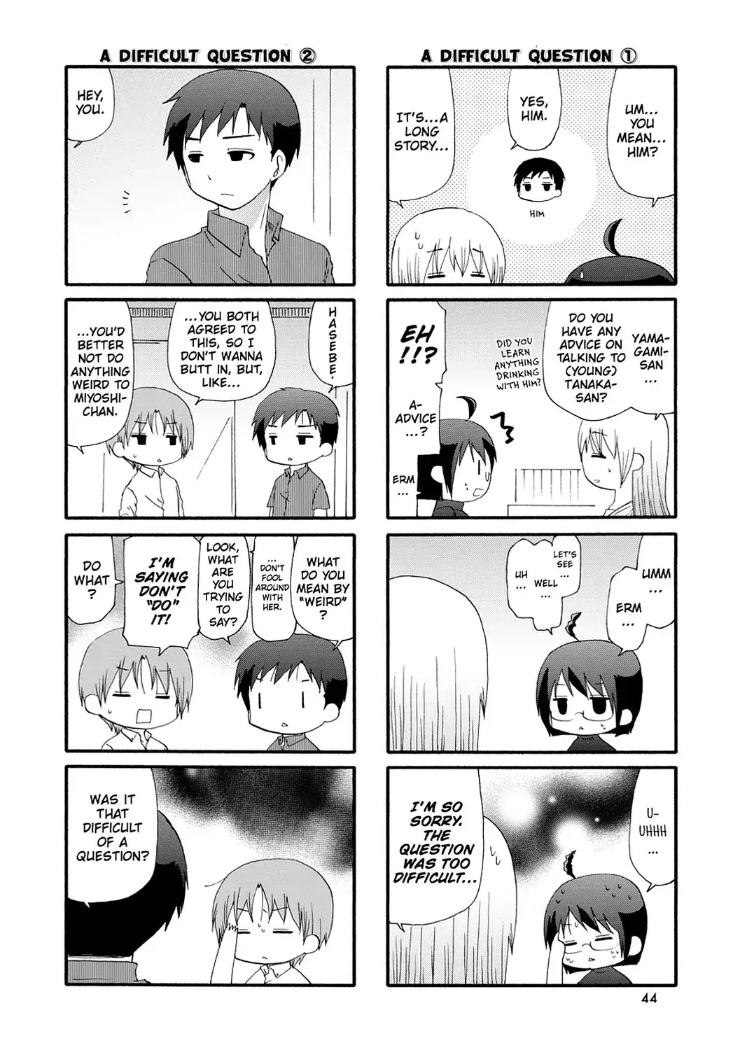 Read Servant x Service (en) Manga Online