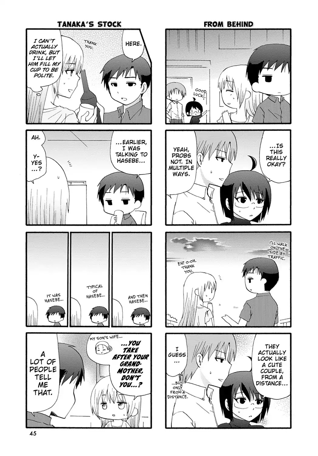 Read Servant x Service (en) Manga Online