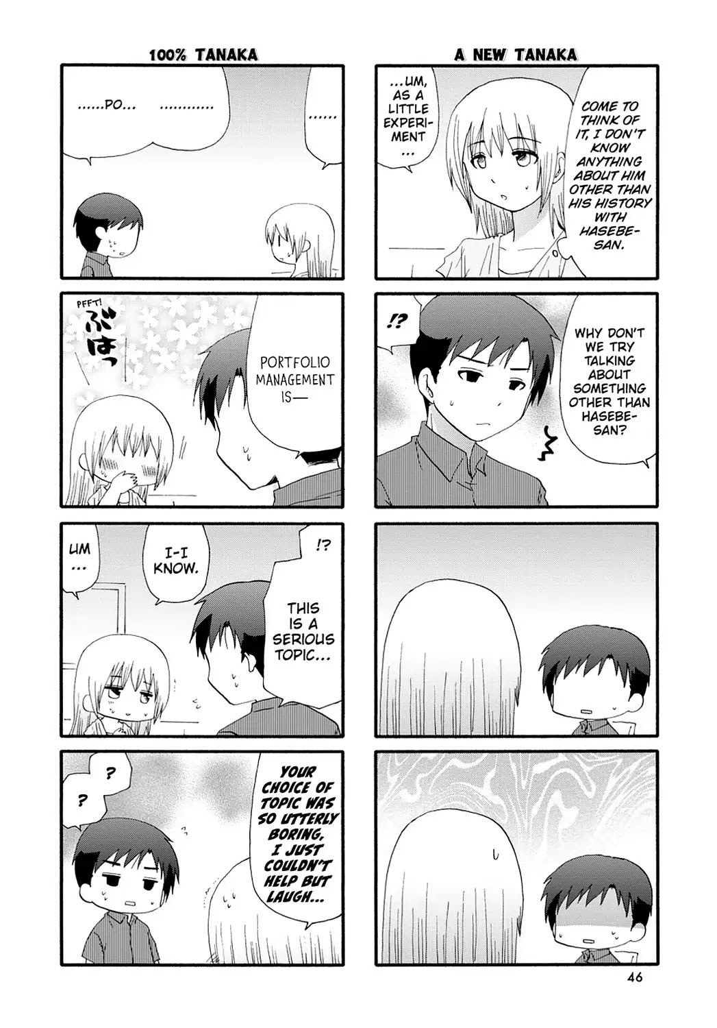 Read Servant x Service (en) Manga Online