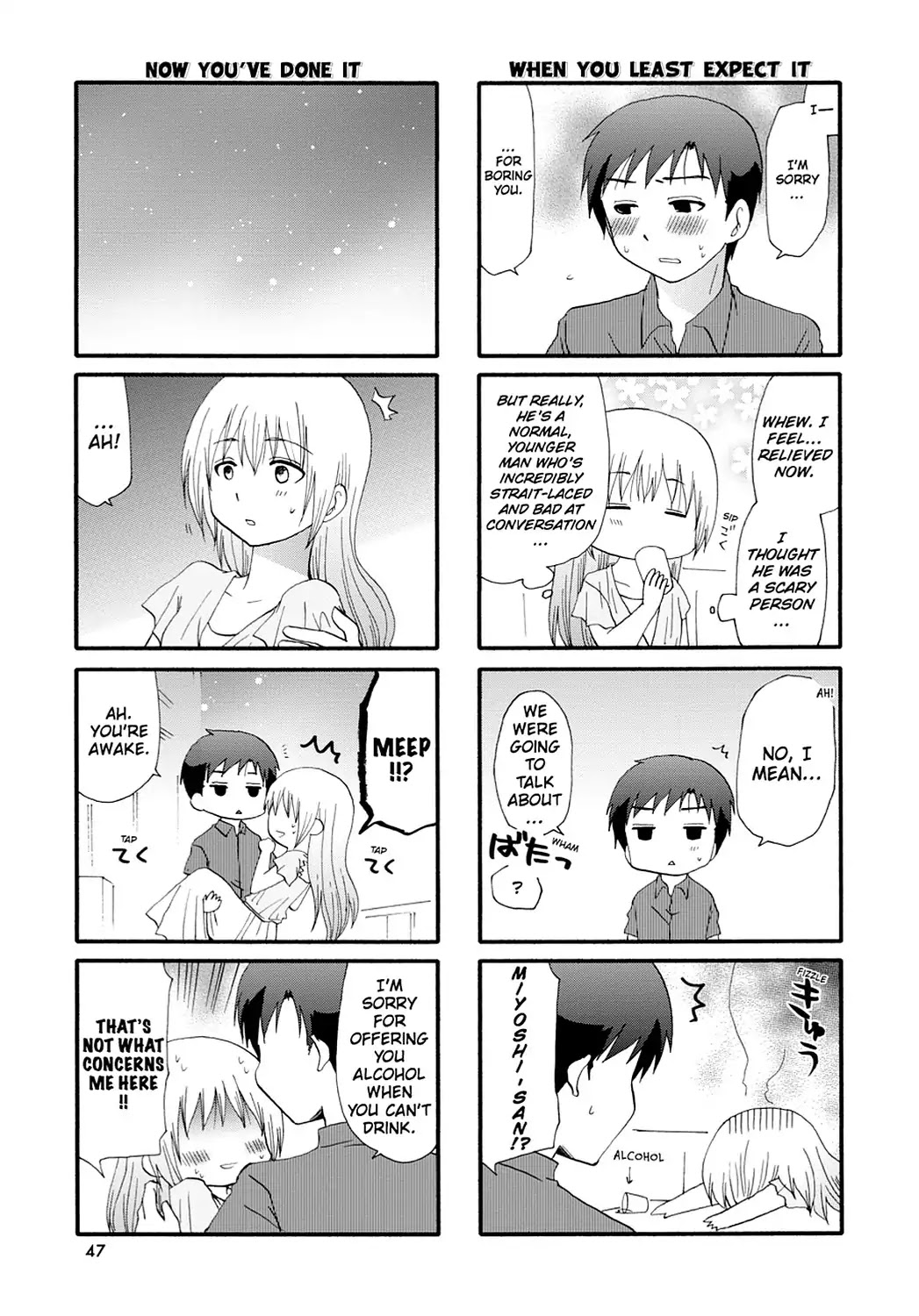 Read Servant x Service (en) Manga Online