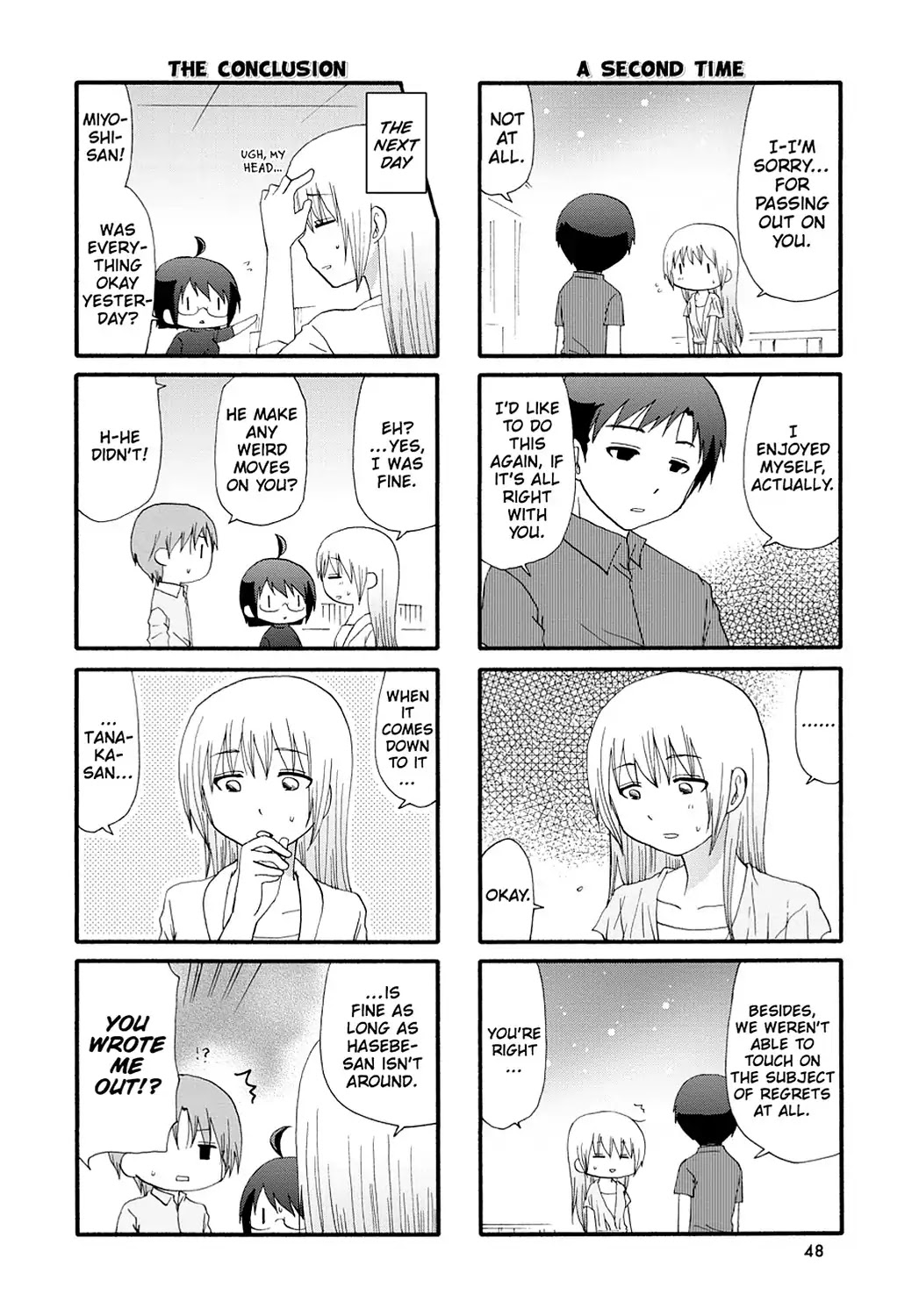 Read Servant x Service (en) Manga Online