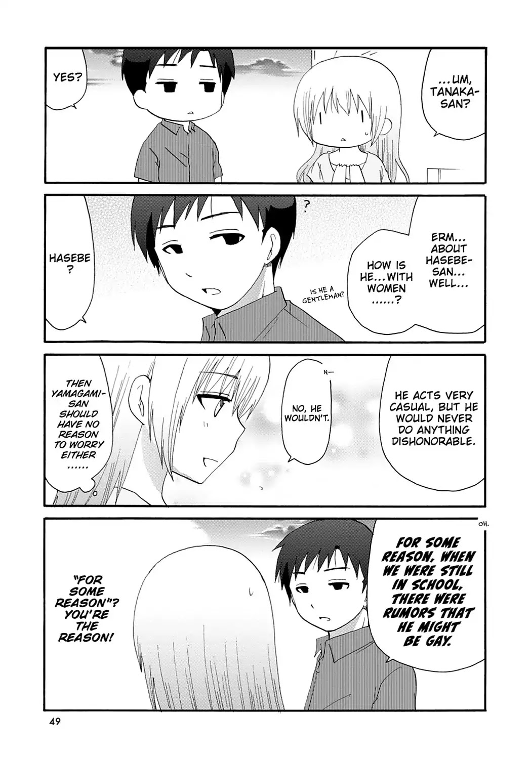 Read Servant x Service (en) Manga Online