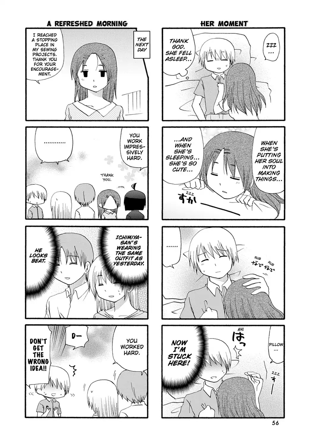 Read Servant x Service (en) Manga Online