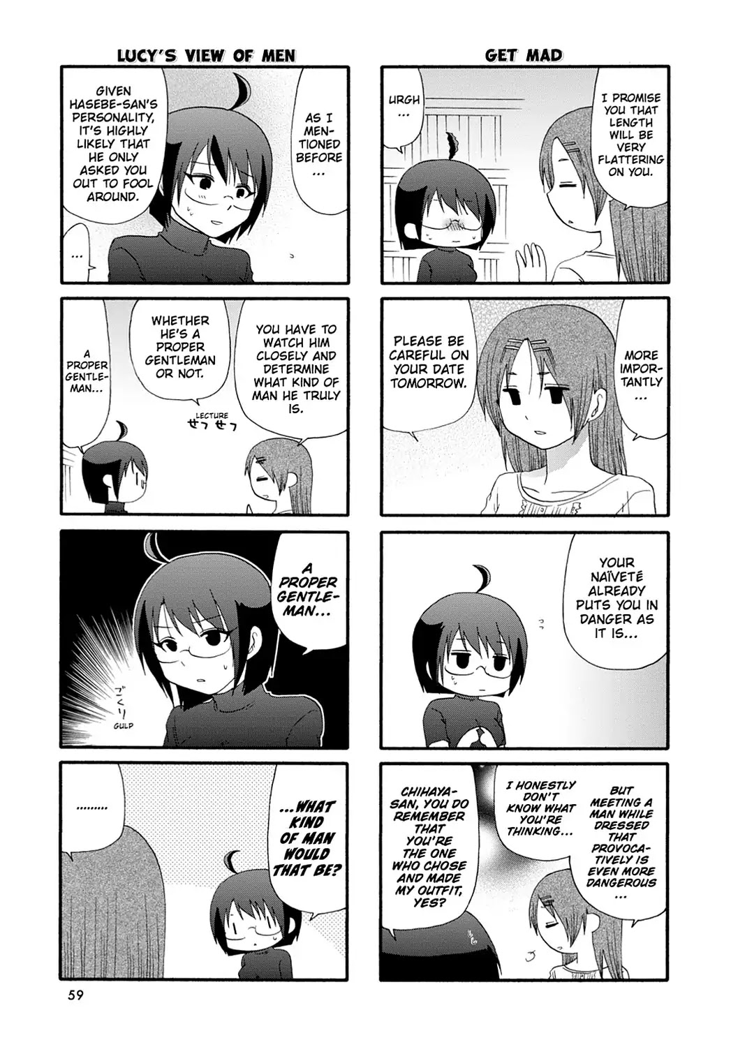 Read Servant x Service (en) Manga Online