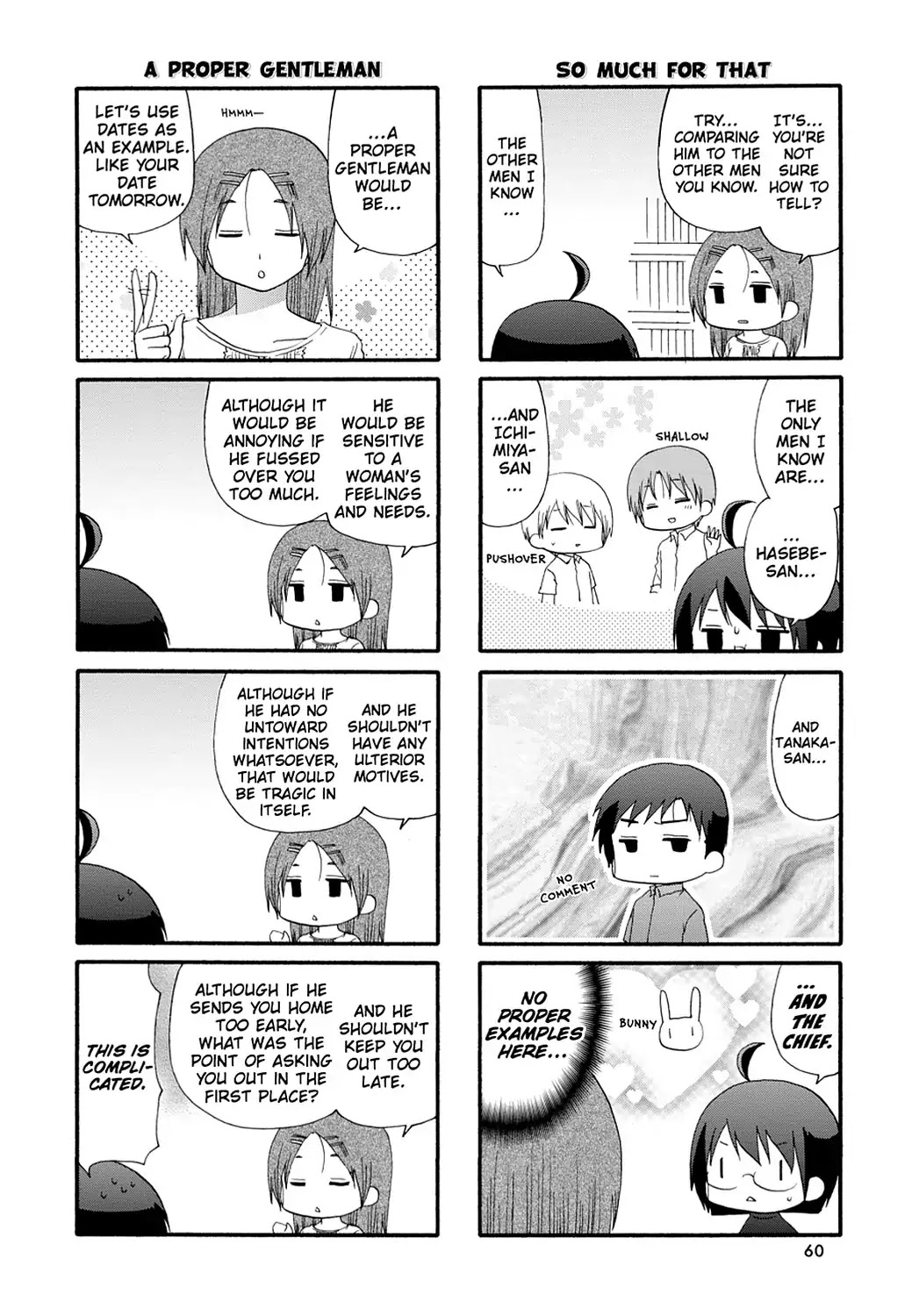 Read Servant x Service (en) Manga Online