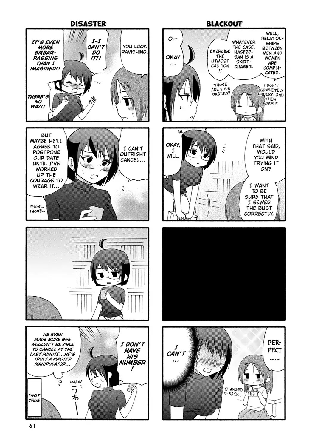 Read Servant x Service (en) Manga Online