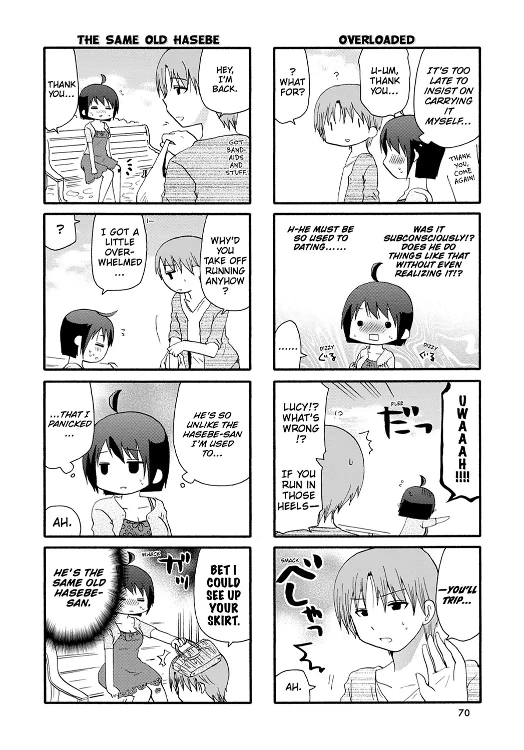 Read Servant x Service (en) Manga Online