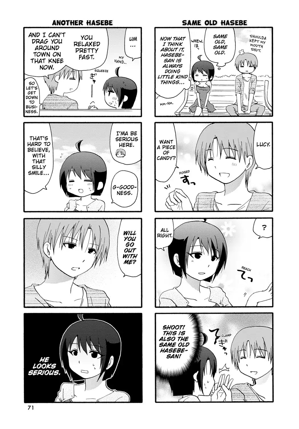 Read Servant x Service (en) Manga Online