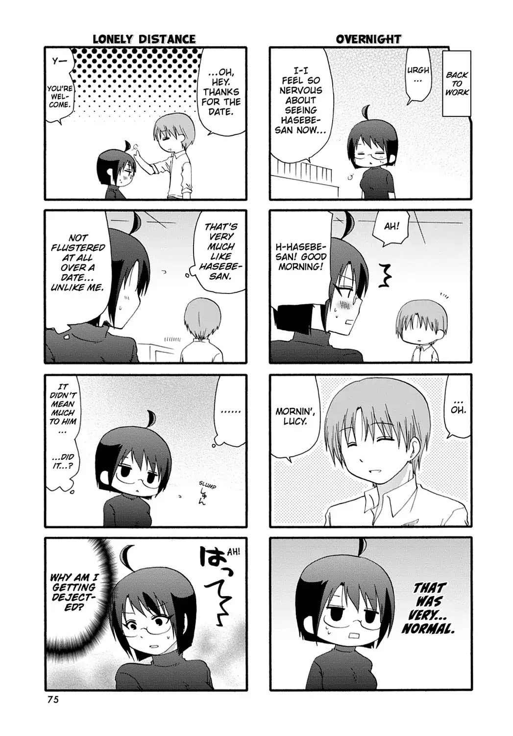 Read Servant x Service (en) Manga Online