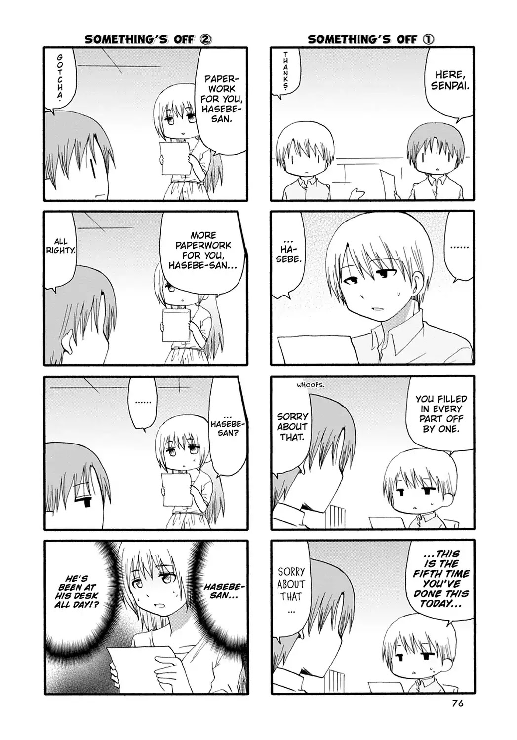 Read Servant x Service (en) Manga Online