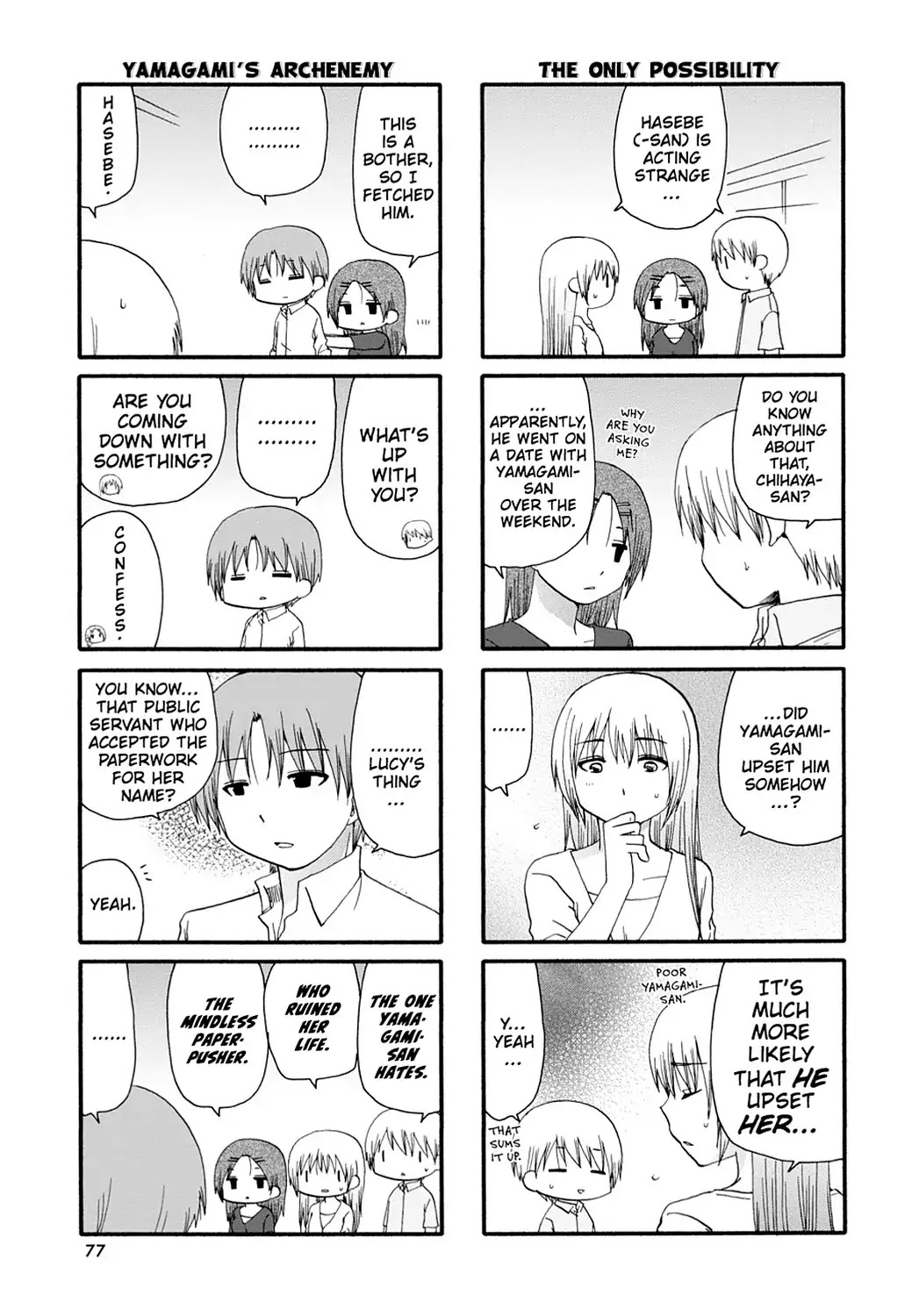 Read Servant x Service (en) Manga Online