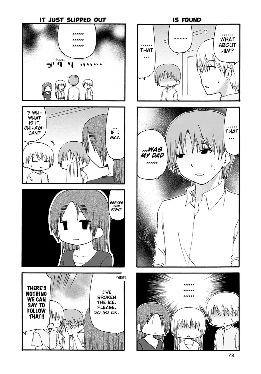 Read Servant x Service (en) Manga Online