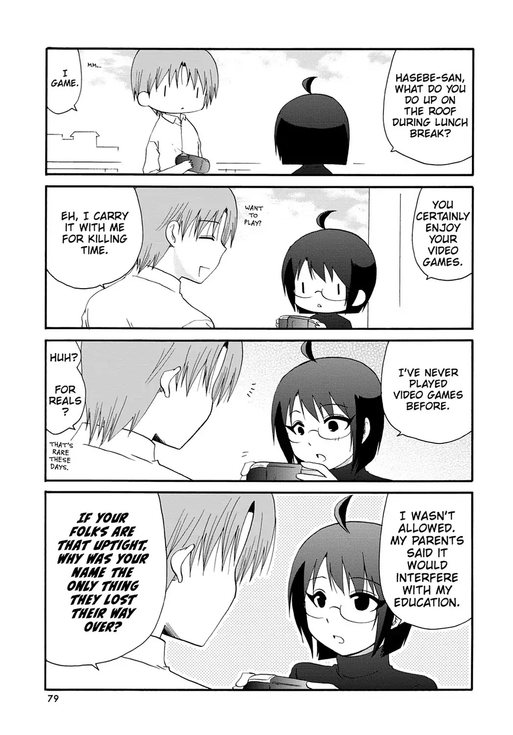 Read Servant x Service (en) Manga Online