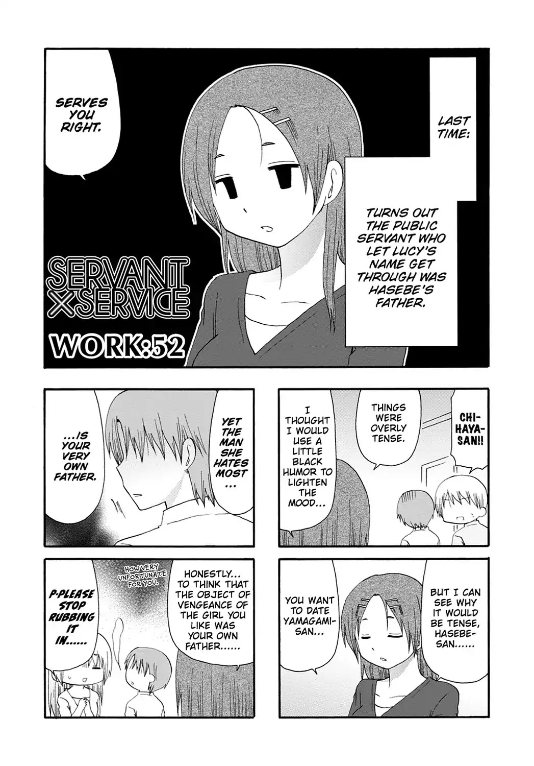 Read Servant x Service (en) Manga Online