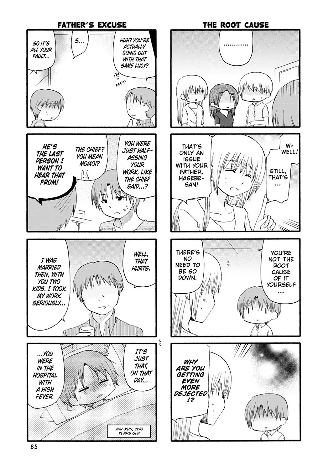 Read Servant x Service (en) Manga Online